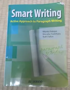Smart Writing: Active Approach
