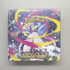 2025年最新】メガシンフォニアboxの人気アイテム - メルカリ