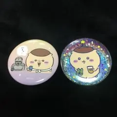 ちいかわ　くりまんじゅう　缶バッジ