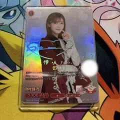 櫻坂46 村井優 ビルディバイド SC - メルカリ