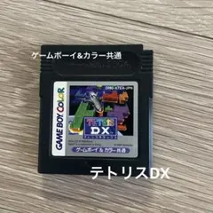 TETRIS DX GAME BOY COLOR