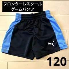 PUMA フロンターレスクール ゲームパンツ ジュニア　120のサムネイル