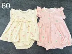 ロンパースセット 60サイズ フリル ピンク