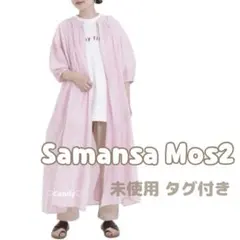 Samansa Mos2 インドボイルパフスリーブギャザーワンピース
