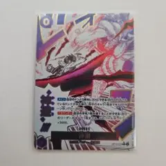 ワンピースカードゲーム　神避(パラレル) r 1枚