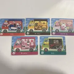 あつまれどうぶつの森　サンリオコラボ　amiiboカード