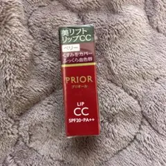 プリオール 美リフトリップ CC n ベリー 4gのサムネイル