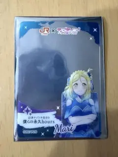 ラブライブ　サンシャイン　JR東海 オリジナルクリアカード　小原鞠莉　推し旅