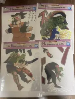 ドラゴンボール　一番くじ　H賞　ダイカットビジュアルボード セット