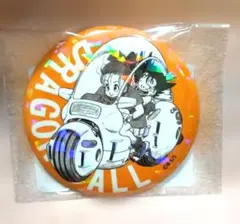 ドラゴンボール　オールスター缶バッジ　孫悟空　ブルマ