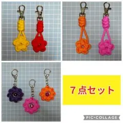 【７個セット】パラコード＊キーホルダー＊ハンドメイド【まとめてお安く】