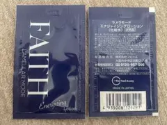 FAITH エナジャイジングエッセンス 50包 - メルカリ