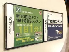 ニンテンドーDS TOEIC学習　2本セット