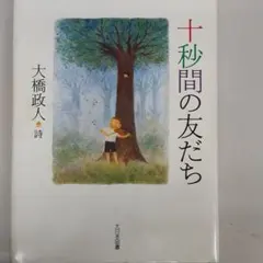 Item thumbnail for item 20e02acb-d870-46b5-9829-c290e1440168