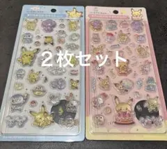 ポケモン 硬い 立体3Dシール　２枚セット