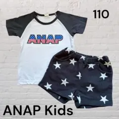 ❇︎ANAP Kids❇︎アナップ　星柄　セットアップ　110cm サイドポケットのサムネイル
