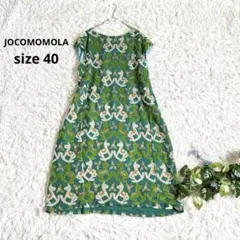 未使用タグ付 Jocomomola 魚 マリン 総柄 シルク ワンピース 洗える 