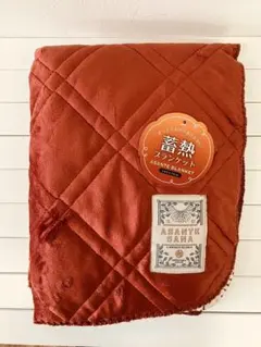 キルトブランケットS レッド　もこもこ　ひざ掛け