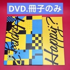 嵐 LIVE TOUR Are You Happy? 本編 Blu-ray - メルカリ