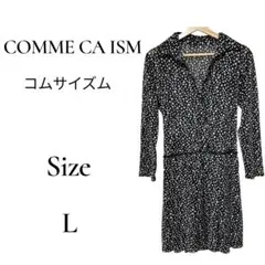 コムサイズム　ドット柄ワンピース　ブラック　大人　Lきれいめ　薄手　モード系