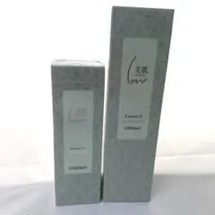 新品 銀座ステファニー 美肌 化粧水21SII 260mL 美容液90mL - メルカリ