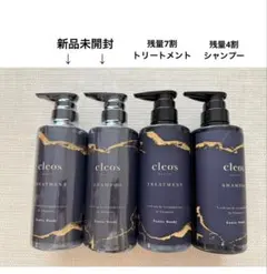 クレオズボーテ　シャンプー トリートメント 4本セット　エキゾチックウッディ