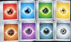 Y*U様 ポケモンカード 基本エネルギー 8種　各12枚　計96枚