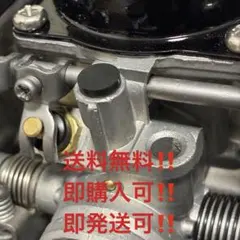 CBR400F ヨシムラ プログレス2 真鍮 油温 センサー アダプター セット