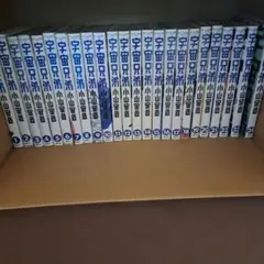 宇宙兄弟 全巻セット 1-46巻 小山宙哉