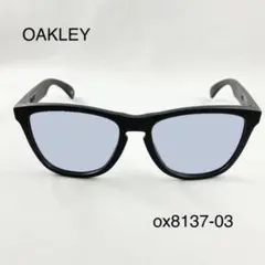 付属なしオークリーox8137-03偏光ダークグレーサングラスFrogskins 付属なしオークリーox8137-03偏光ライトグレーサングラスFrogskins