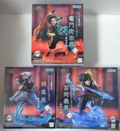 鬼滅の刃　XrossLink　竈門炭治郎　冨岡義勇　猗窩座セット