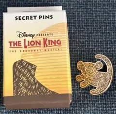 劇団四季　Disney ライオンキング シークレットピンズ
