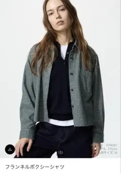 フランネルボックスシャツ M グリーン チェック柄