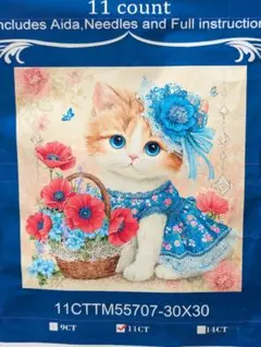 Item thumbnail for item 945f3644-a886-4374-9db2-9b652137b087