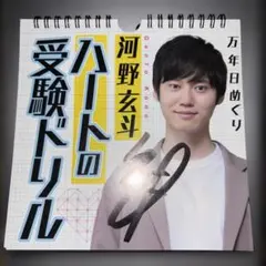 2025年最新】有名人 サインの人気アイテム - メルカリ