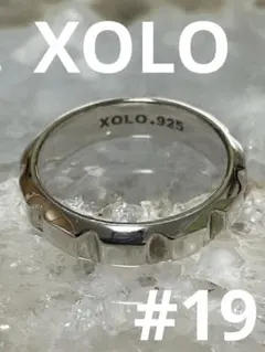 XOLO CUSHION RING クッション　リング　ショロ　19号　シルバー