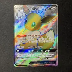 2026年最新】カード名：イーブイGX ポケモンカードゲームの人気