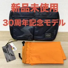 未使用品】PORTER PX TANKER KEY PACK マルーン - メルカリ