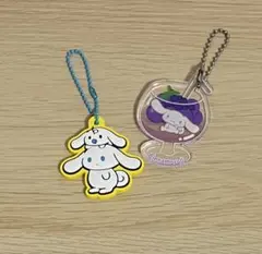 シナモロール アクリルキーホルダー 2点セット