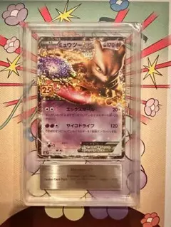 ポケモンカード ミュウex 25th ARS10 - メルカリ