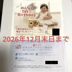 スタジオアリス