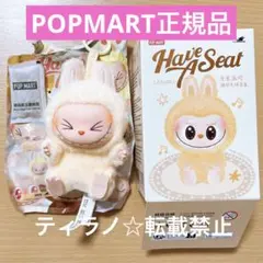 2025年最新】HAVE a seatの人気アイテム - メルカリ