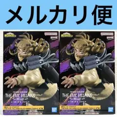 ヒロアカ　トガヒミコ　フィギュア