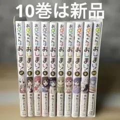 お兄ちゃんはおしまい！　全巻初版帯付き　特典付き お兄ちゃんはおしまい！ 全巻初版帯付き 特典付き - メルカリ
