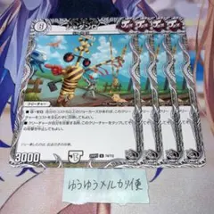 NO.11983 シャダンＱ 黒トレ