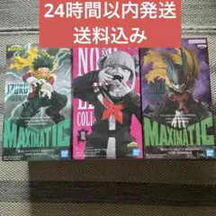 【3個セット】僕のヒーローアカデミア フィギュア