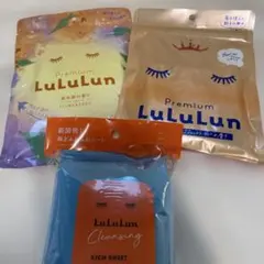 LuLuLun シートマスク 3種セット