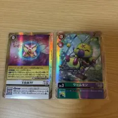2026年最新】x抗体pf パラレルの人気アイテム - メルカリ