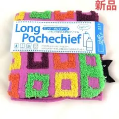 Atsuko Matano　ロングポシェチーフ タオルハンカチ　猫　ピンク　新品のサムネイル