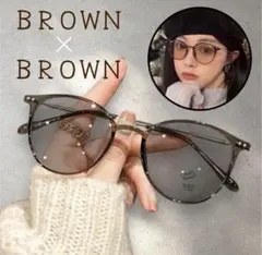 調光サングラス ＵＶカット ブルーライトカット おしゃれ 伊達メガネ ブラウン